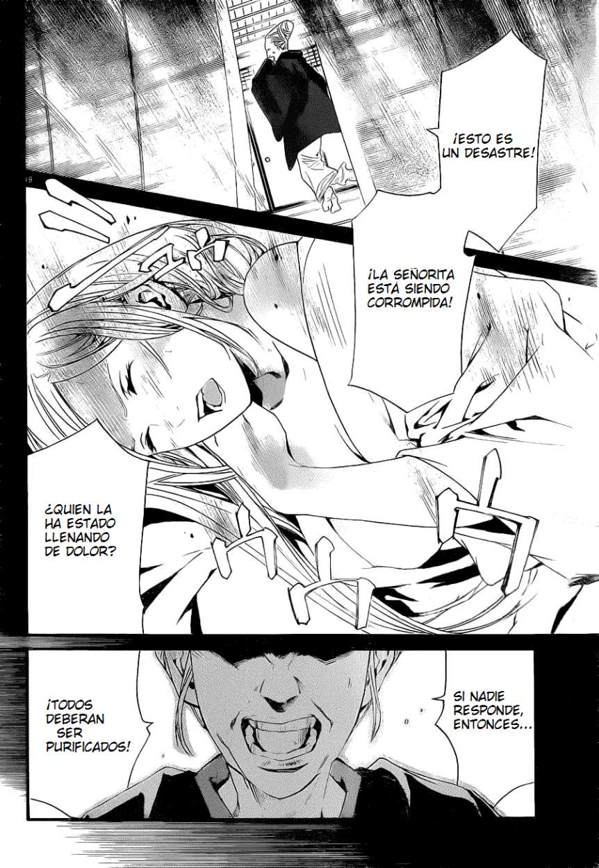 Read Noragami ES Manga Online