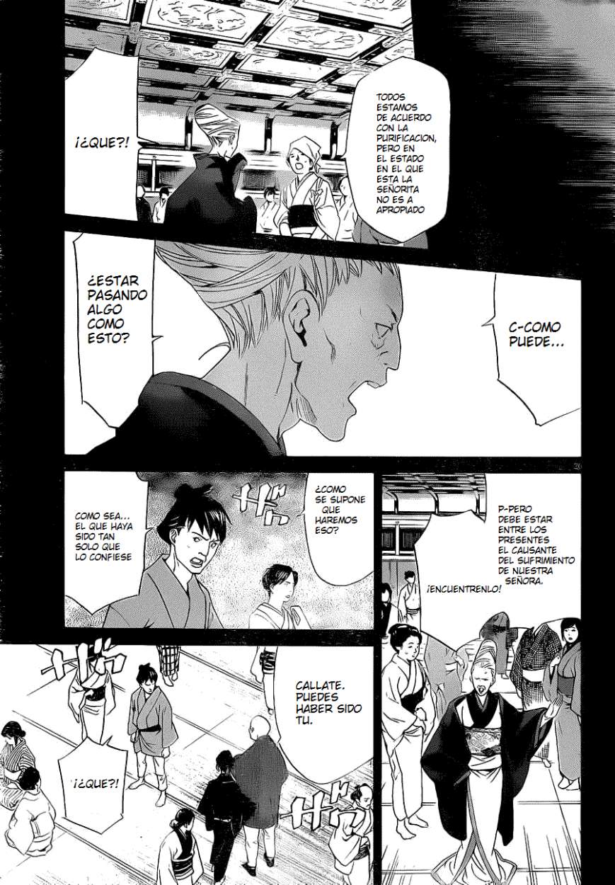 Read Noragami ES Manga Online