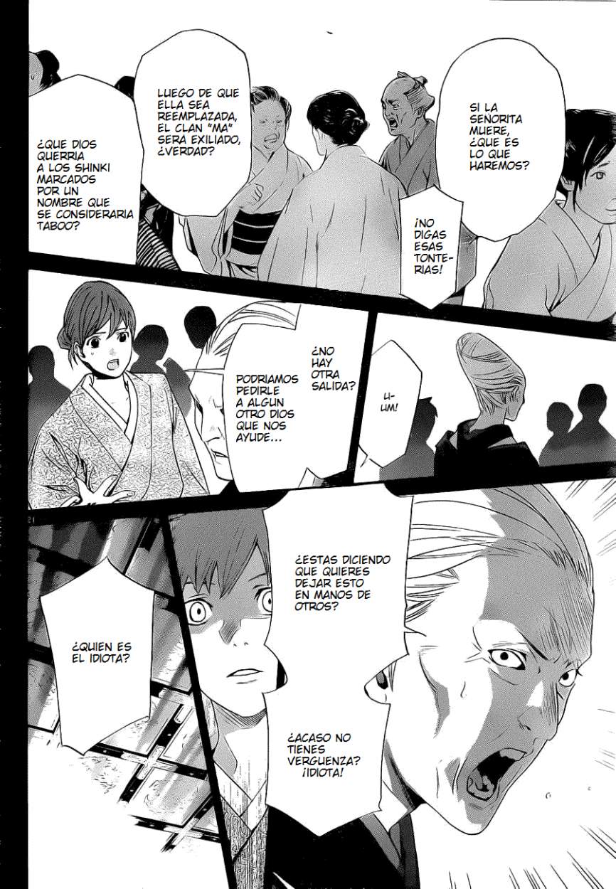 Read Noragami ES Manga Online