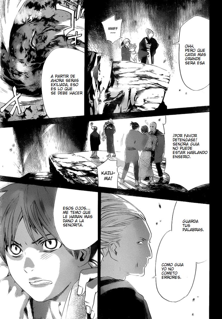 Read Noragami ES Manga Online