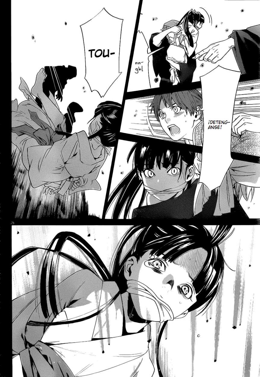 Read Noragami ES Manga Online