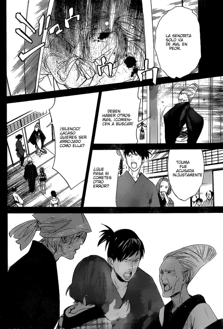Read Noragami ES Manga Online