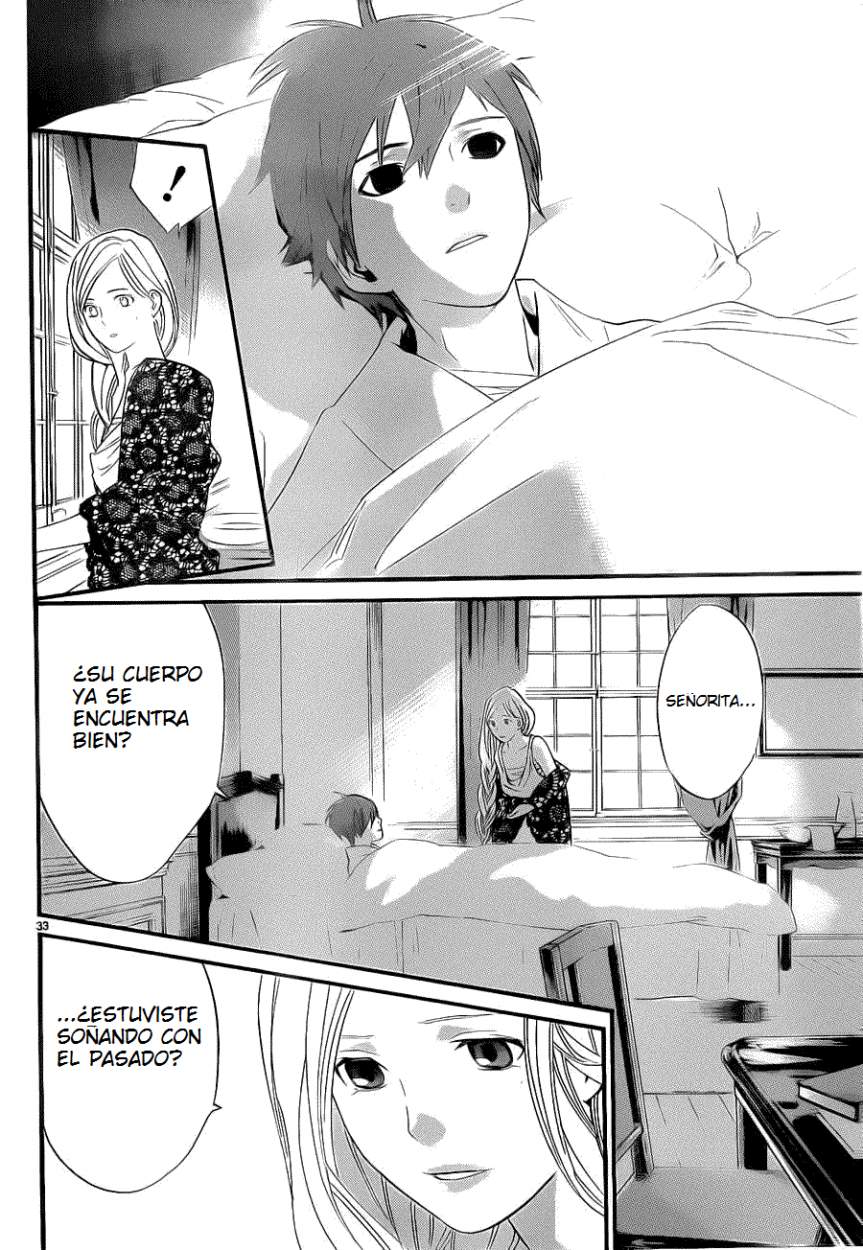 Read Noragami ES Manga Online