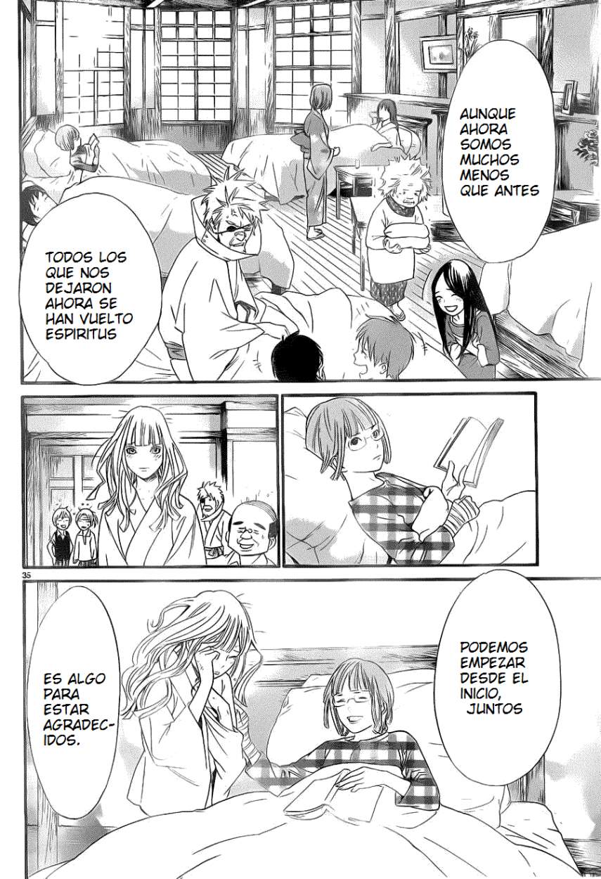 Read Noragami ES Manga Online