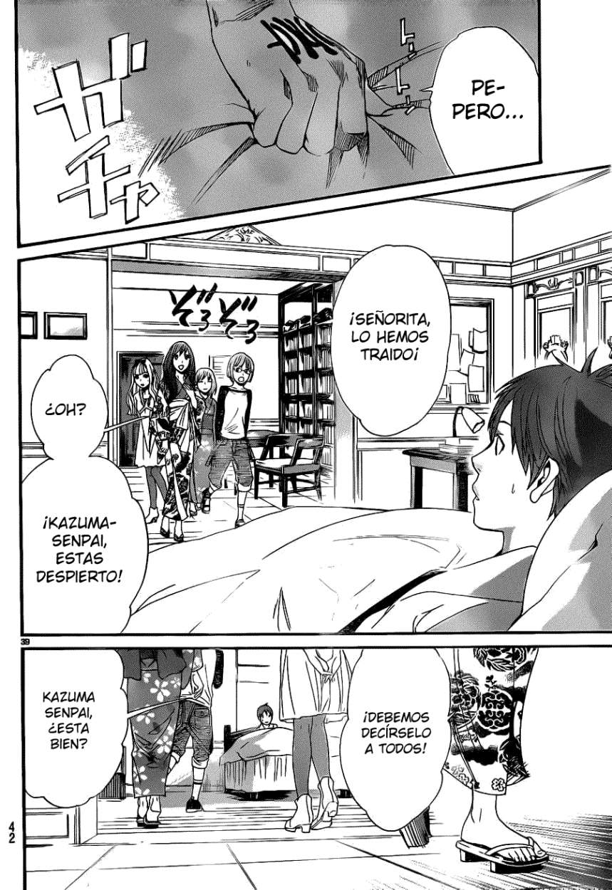 Read Noragami ES Manga Online