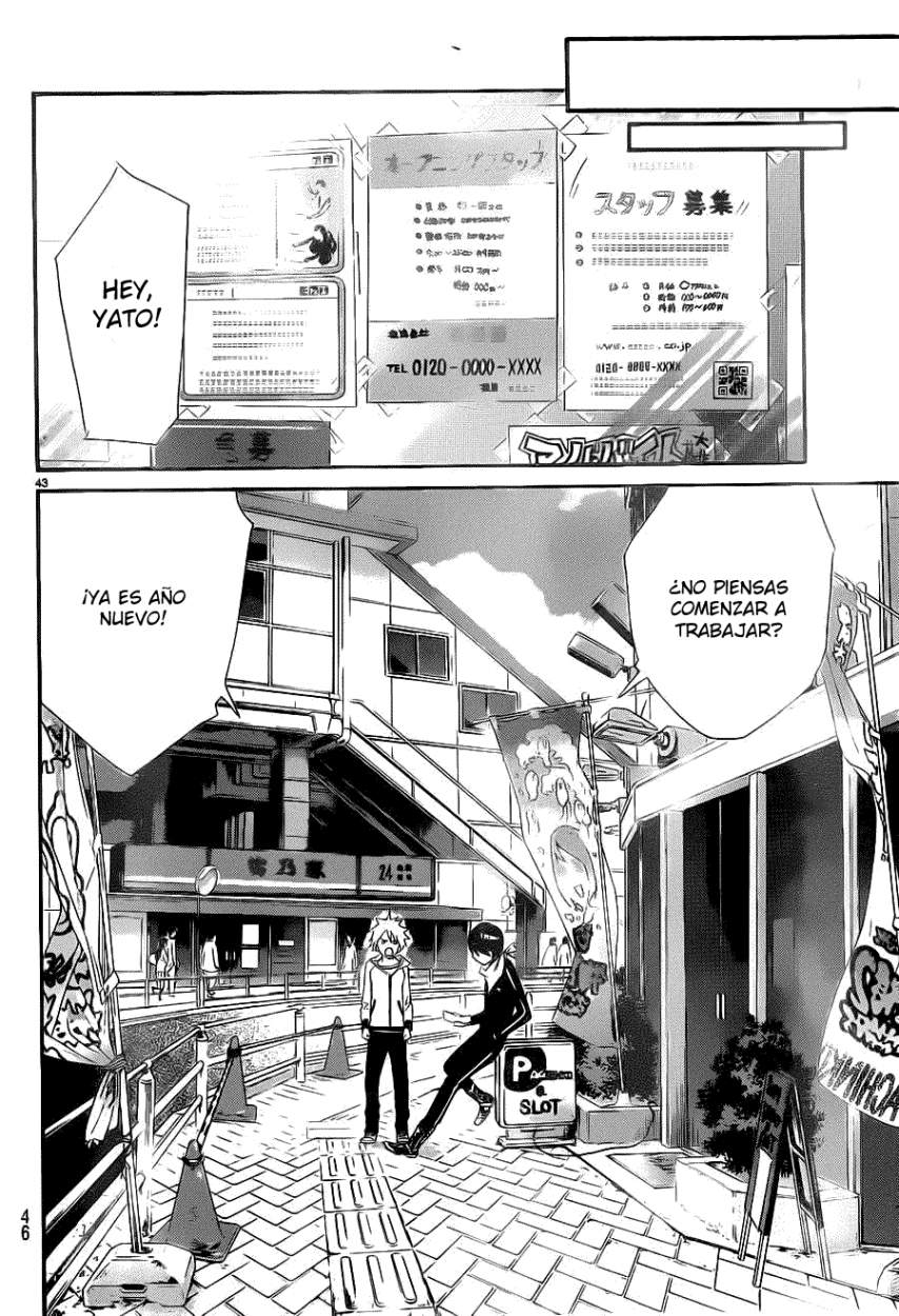 Read Noragami ES Manga Online
