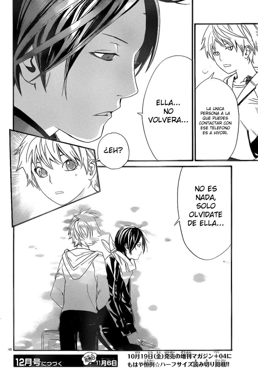 Read Noragami ES Manga Online