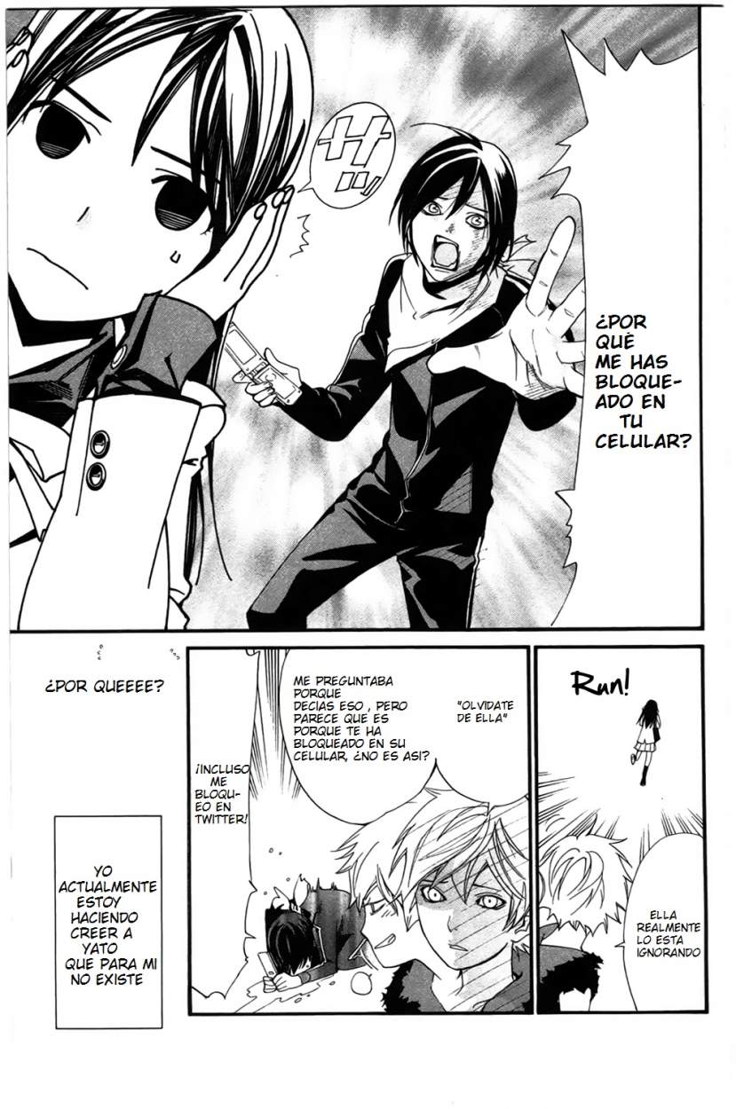 Read Noragami ES Manga Online