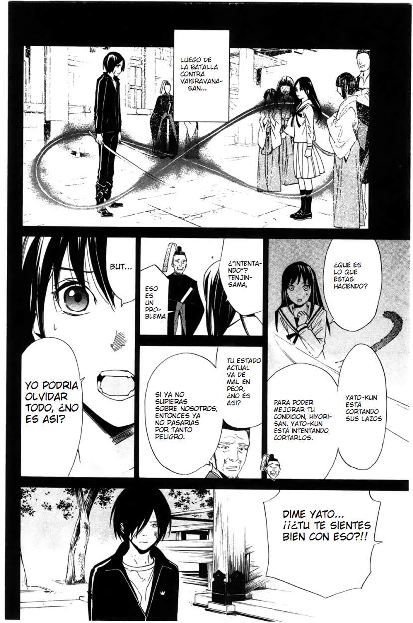 Read Noragami ES Manga Online