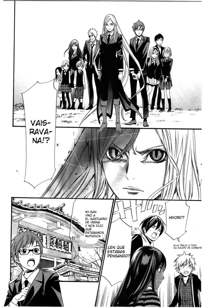 Read Noragami ES Manga Online