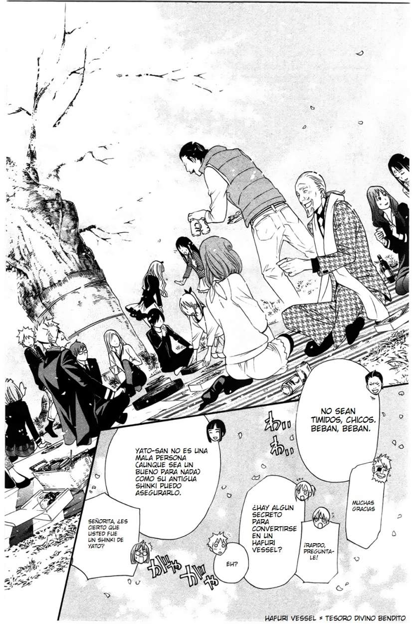 Read Noragami ES Manga Online