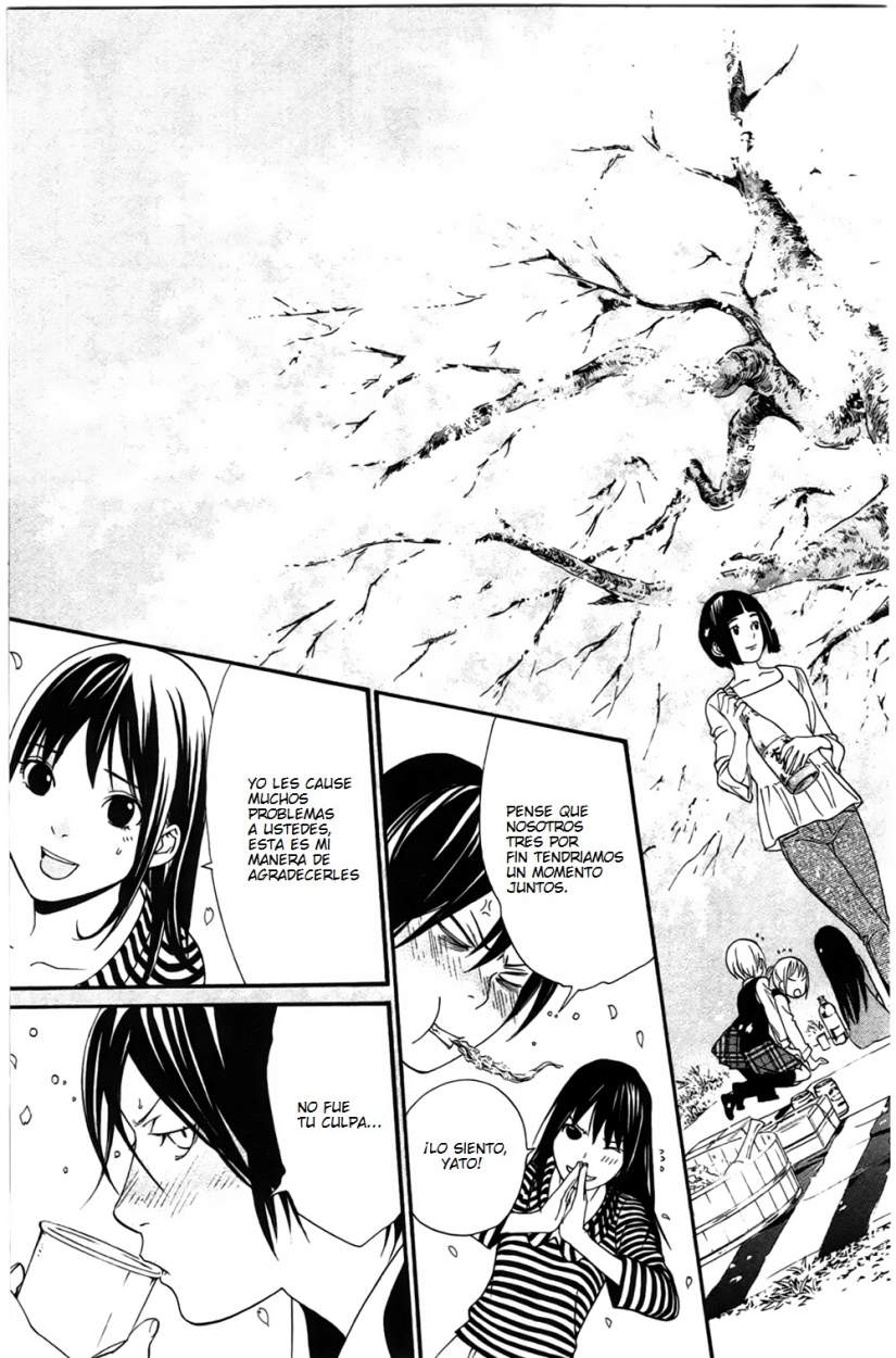 Read Noragami ES Manga Online