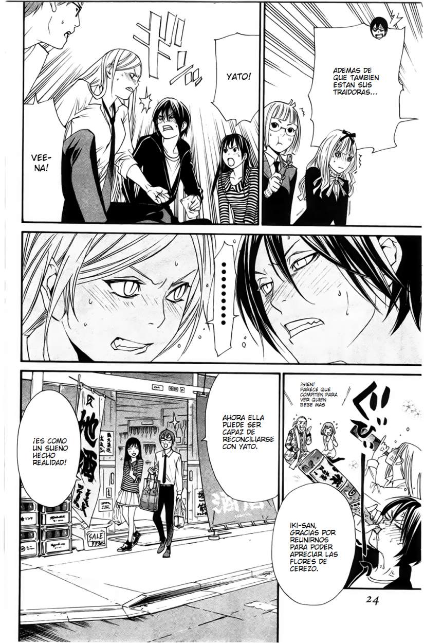 Read Noragami ES Manga Online