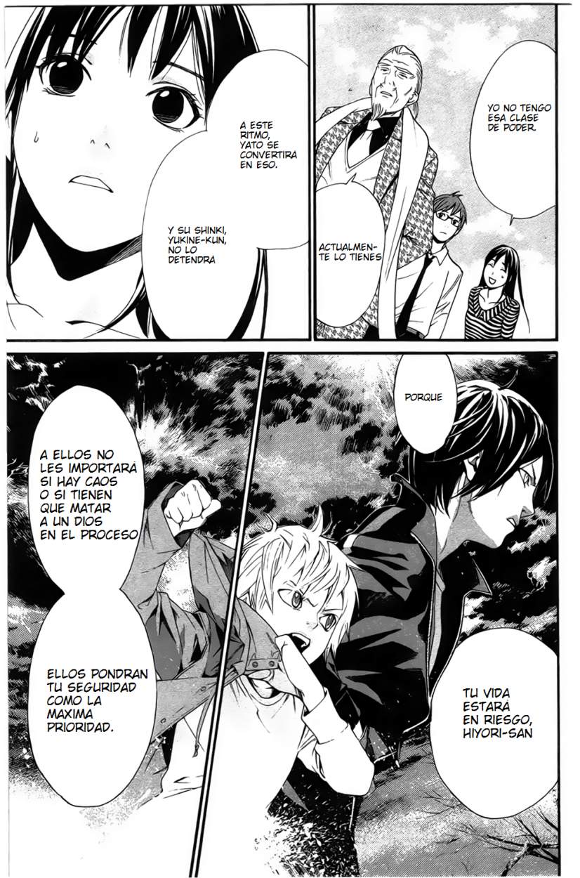 Read Noragami ES Manga Online