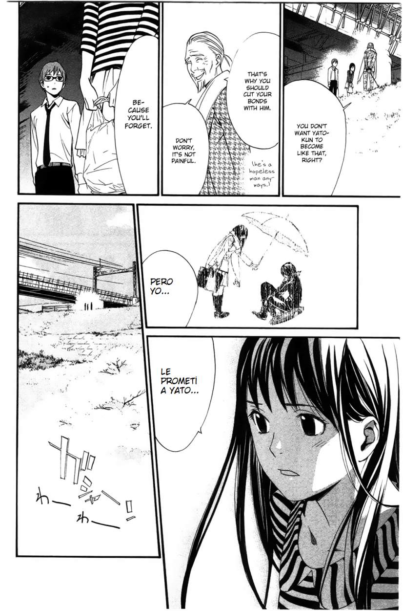 Read Noragami ES Manga Online
