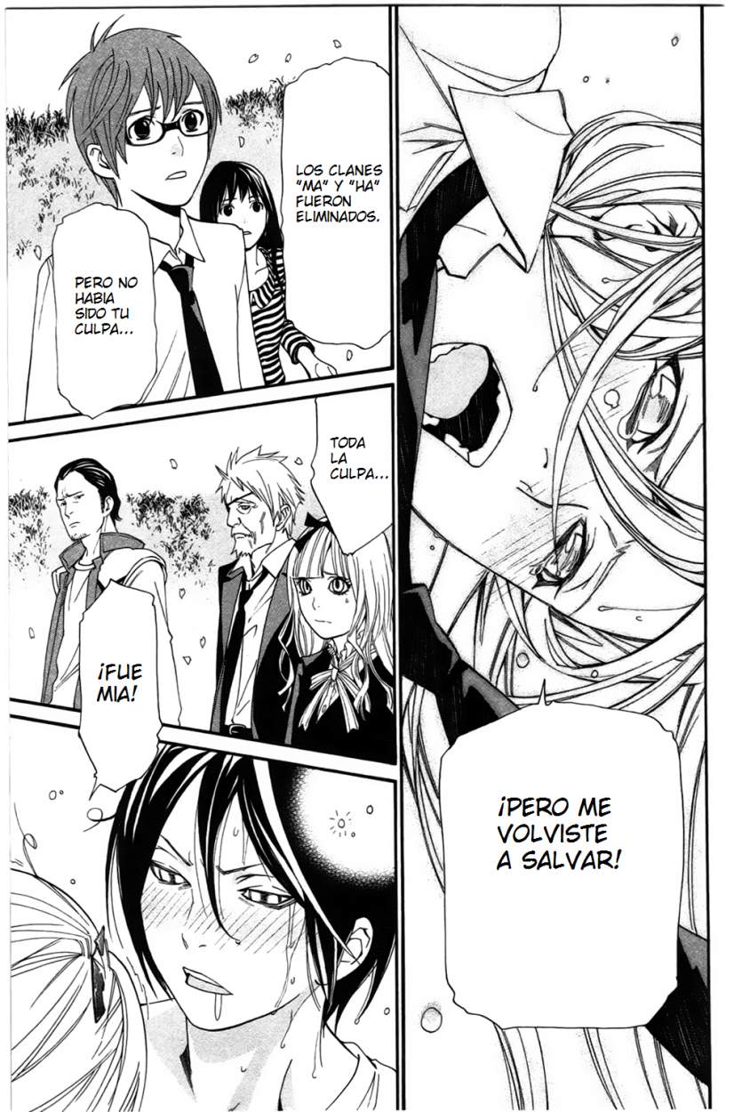 Read Noragami ES Manga Online