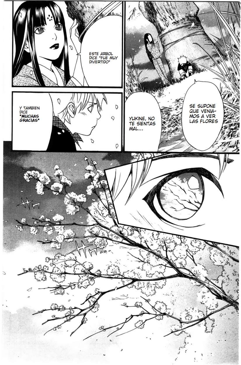 Read Noragami ES Manga Online