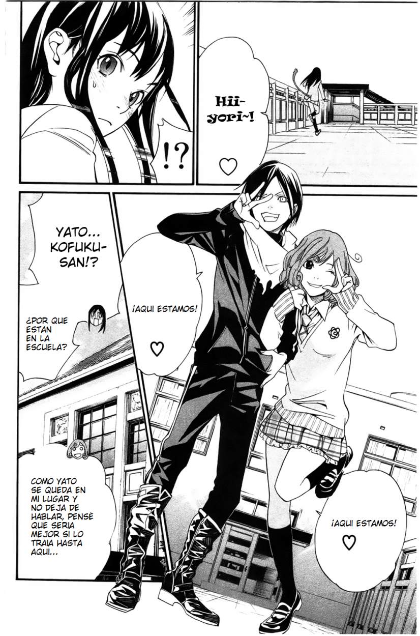 Read Noragami ES Manga Online