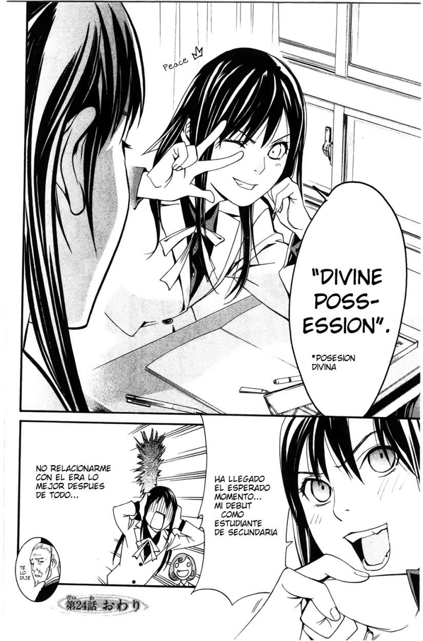 Read Noragami ES Manga Online