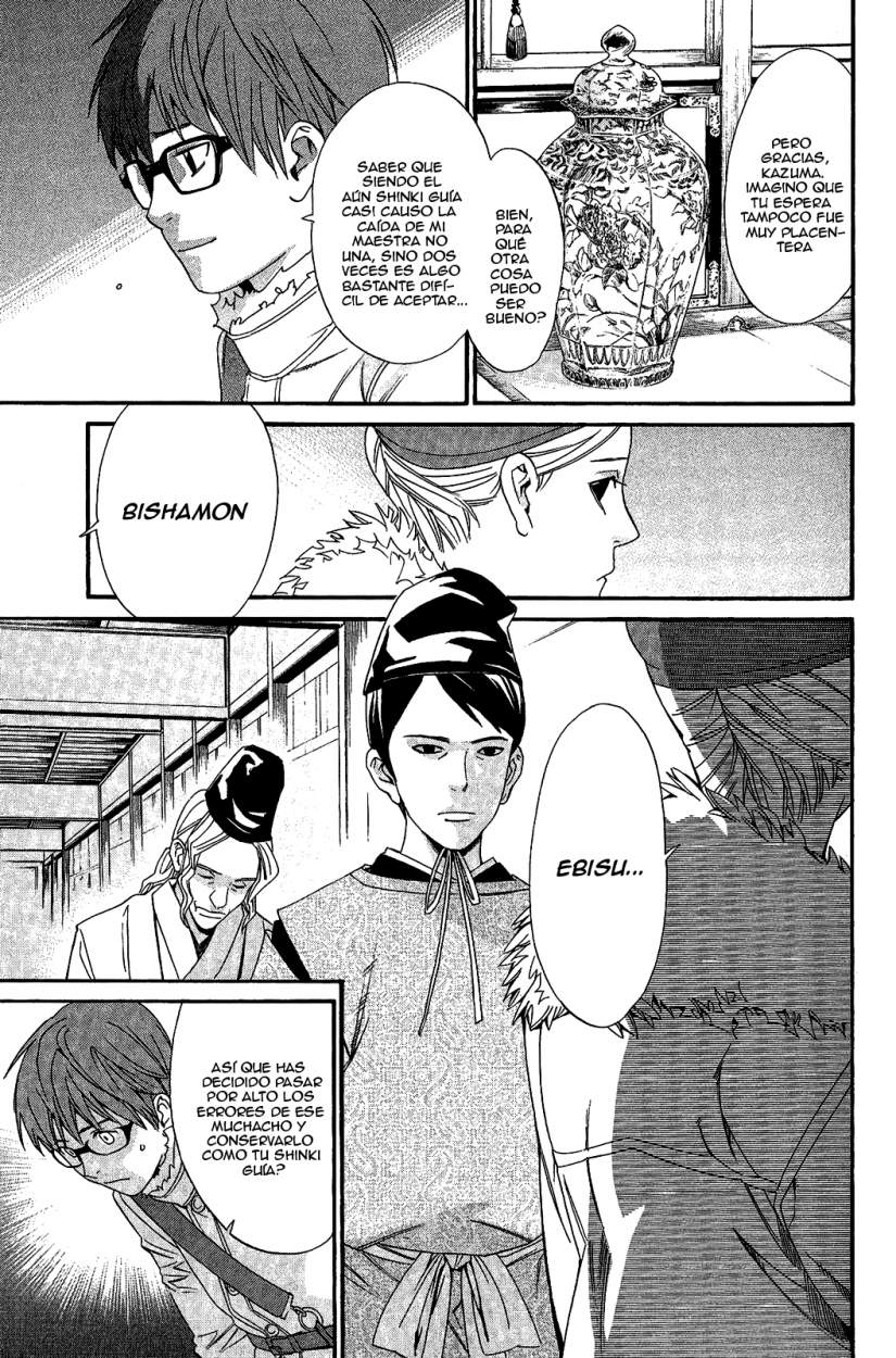 Read Noragami ES Manga Online