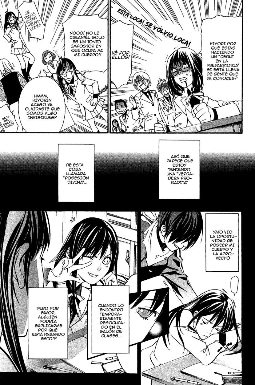 Read Noragami ES Manga Online