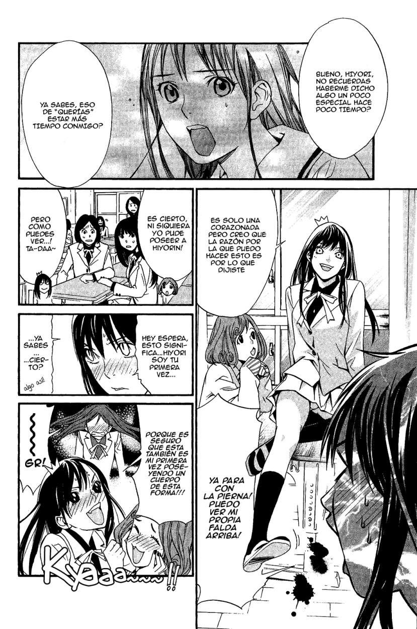 Read Noragami ES Manga Online