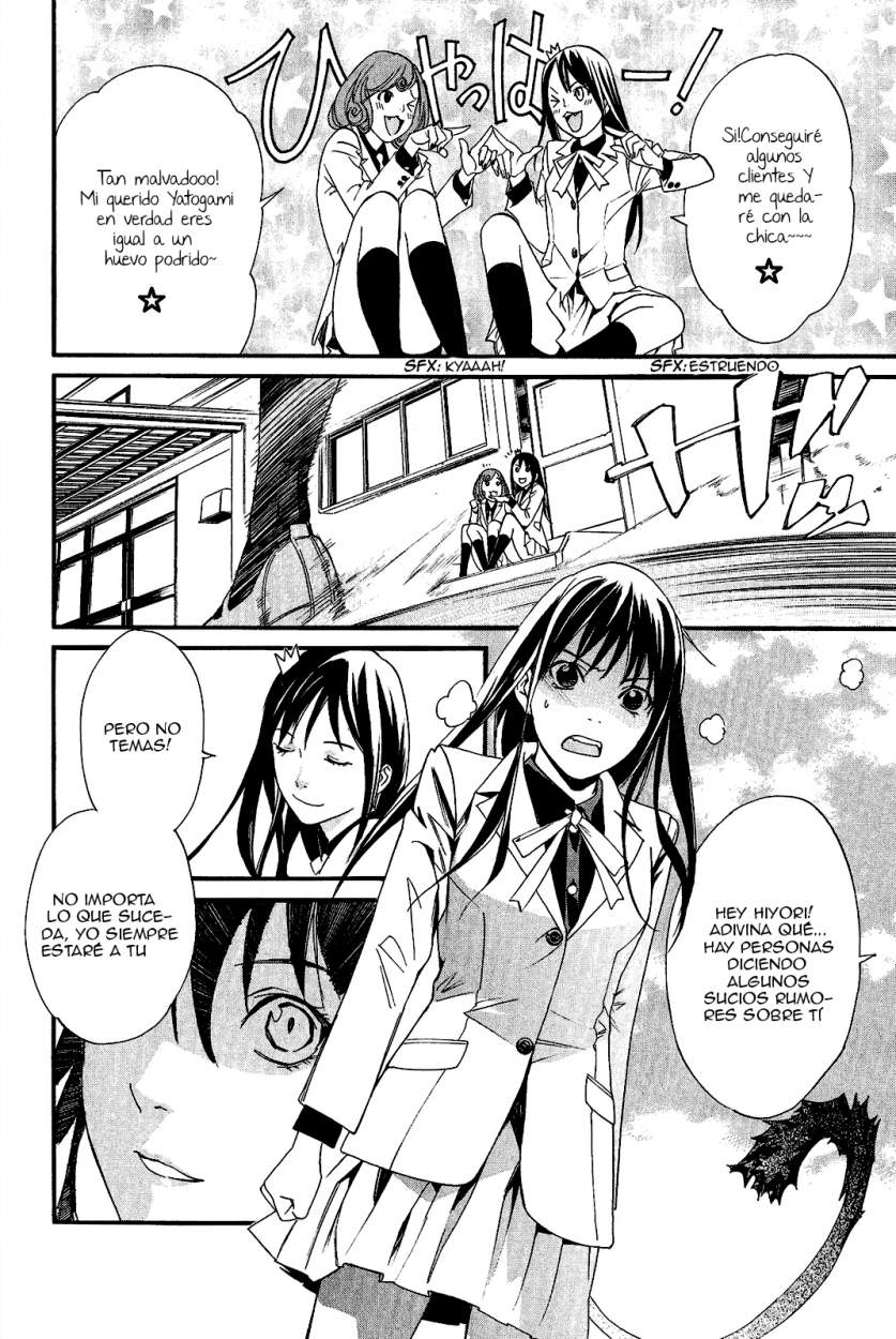 Read Noragami ES Manga Online