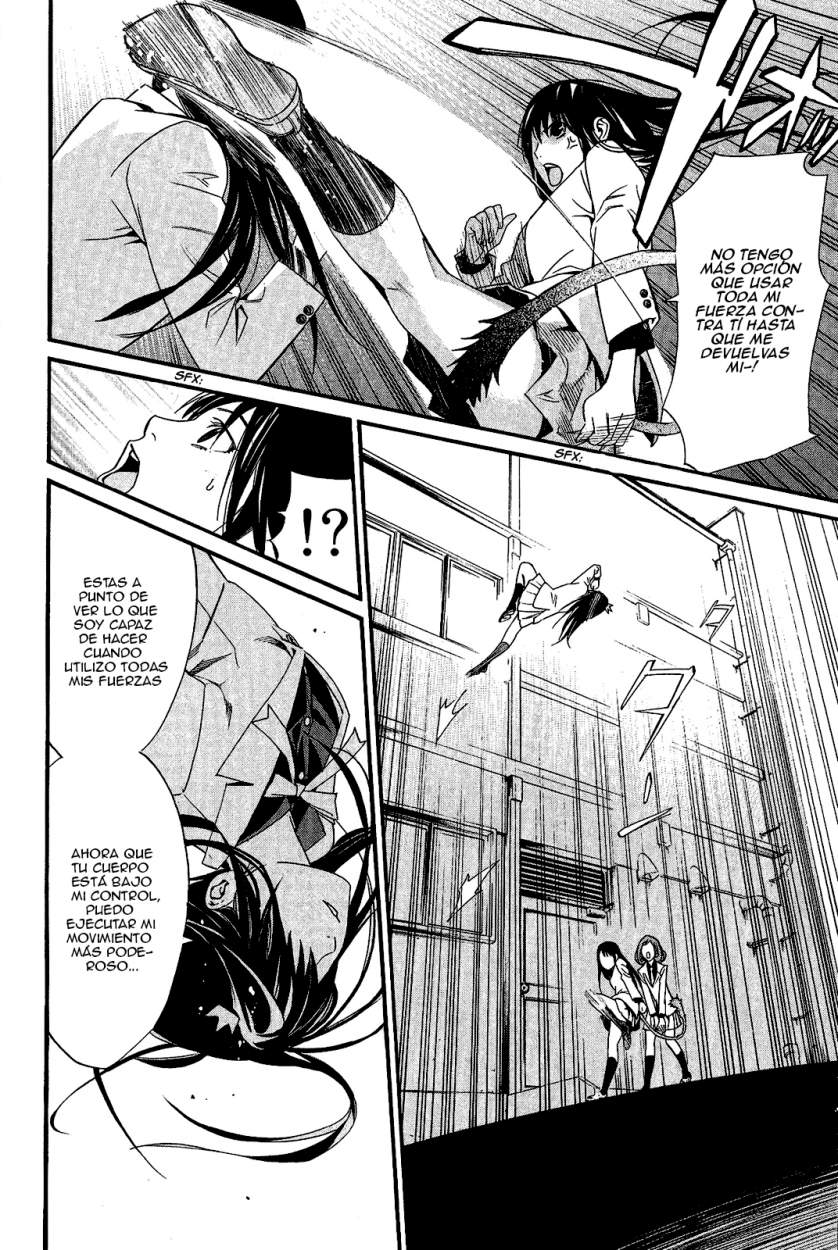 Read Noragami ES Manga Online
