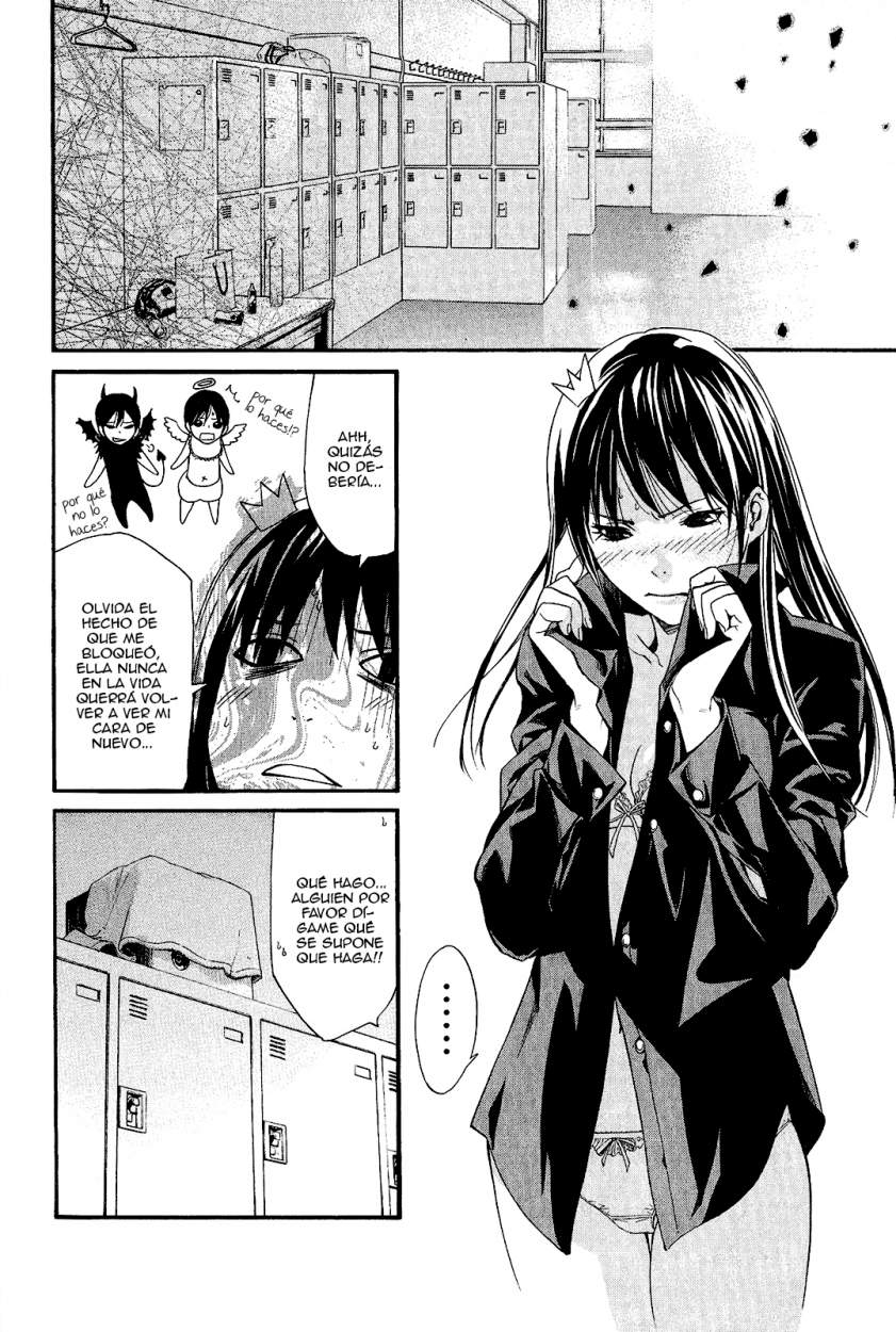 Read Noragami ES Manga Online