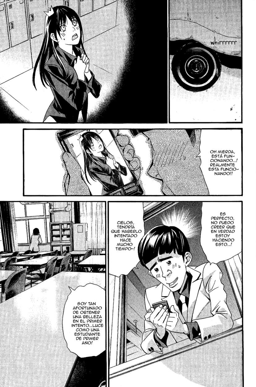 Read Noragami ES Manga Online