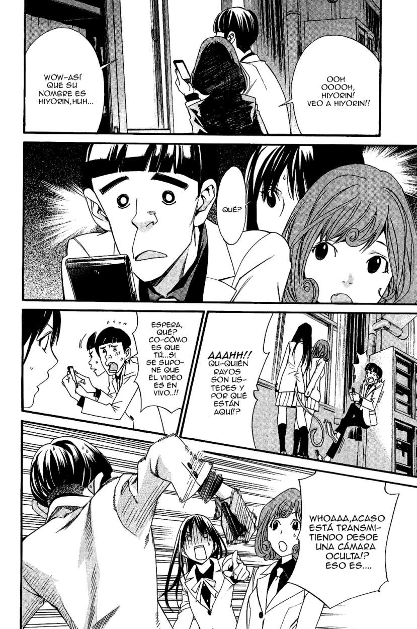 Read Noragami ES Manga Online