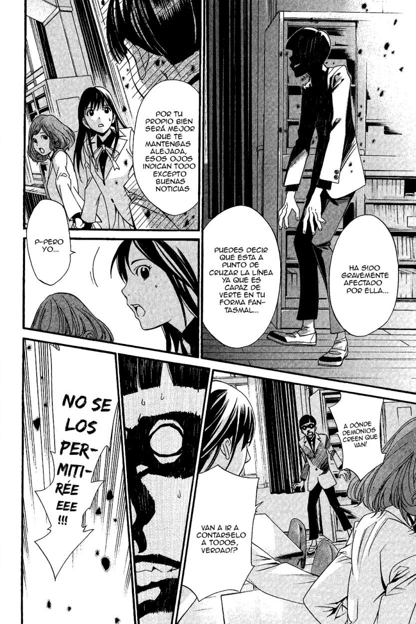 Read Noragami ES Manga Online