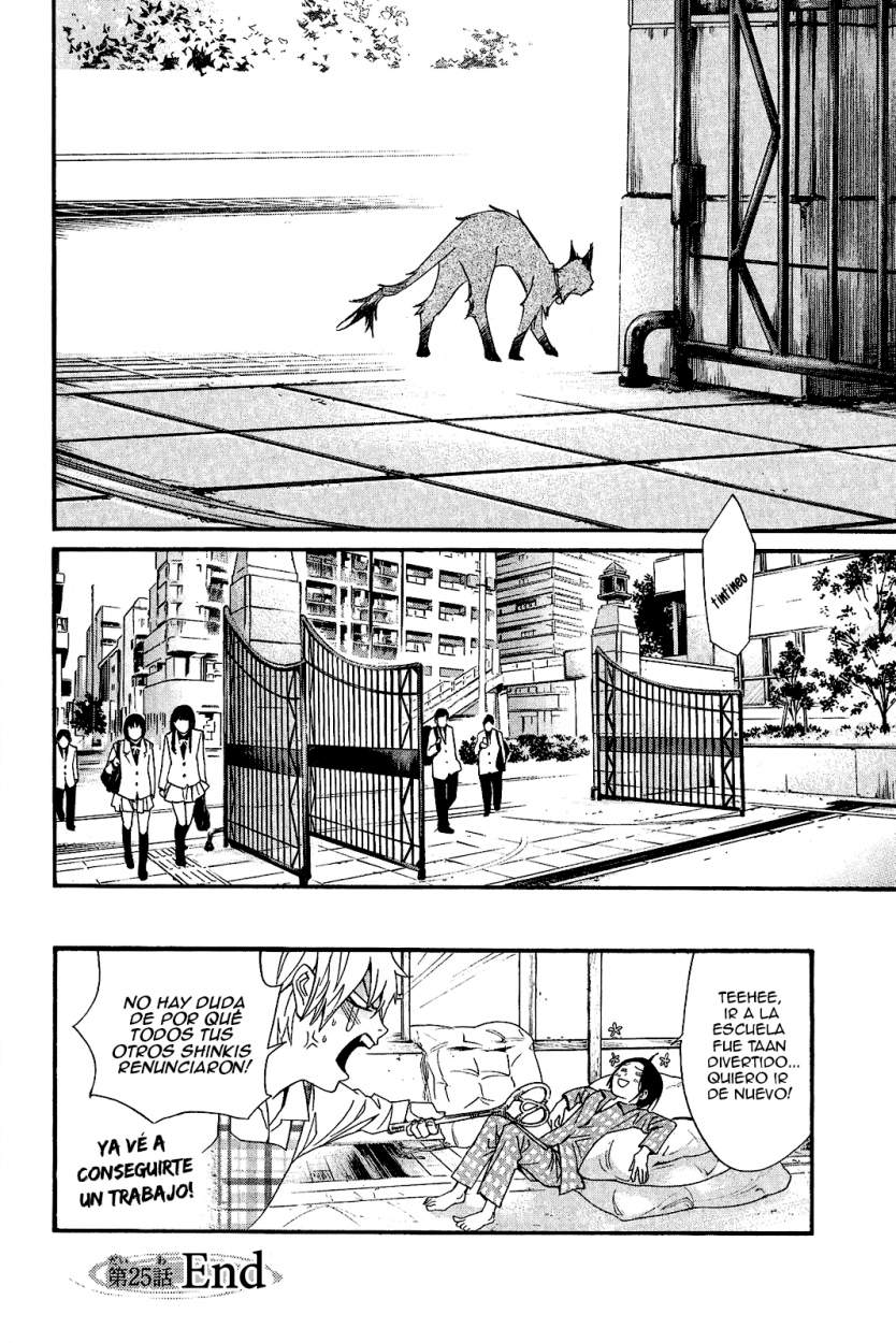 Read Noragami ES Manga Online