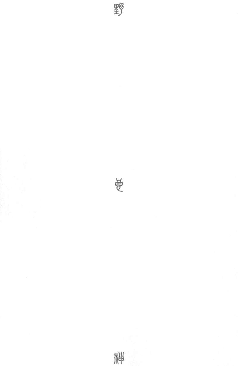 Read Noragami ES Manga Online