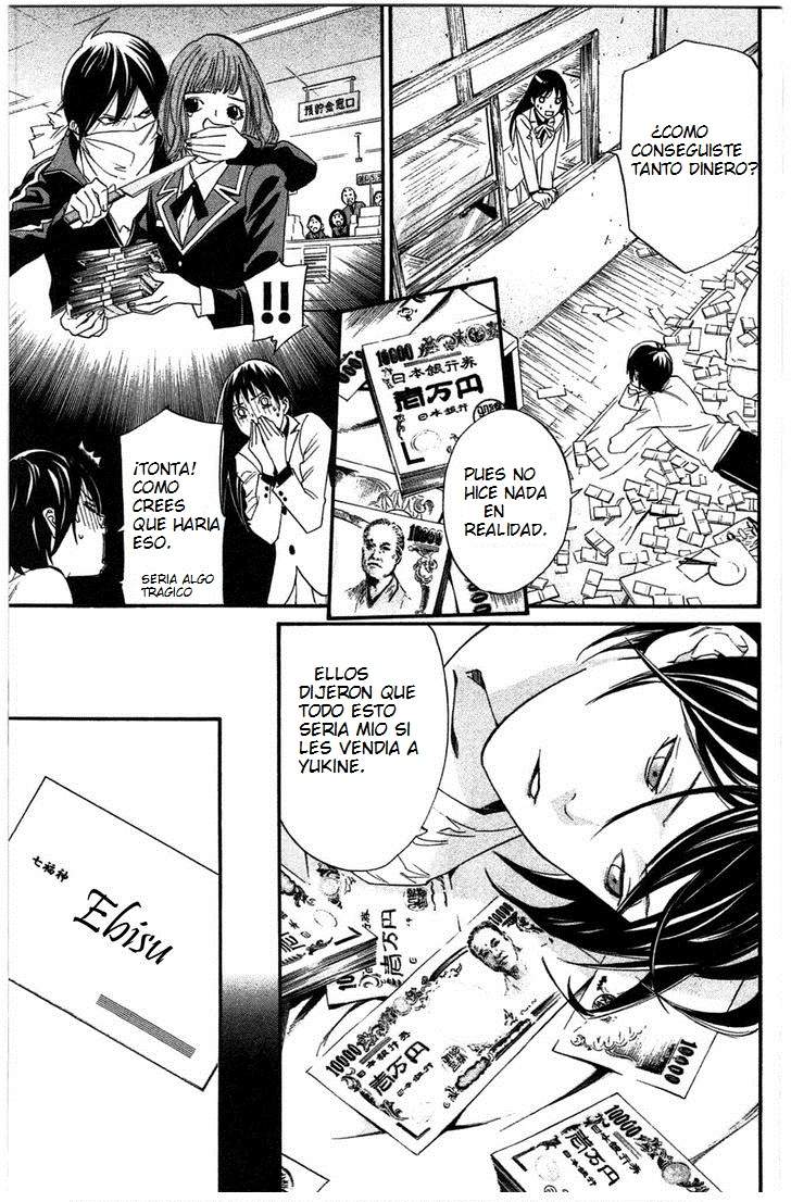 Read Noragami ES Manga Online