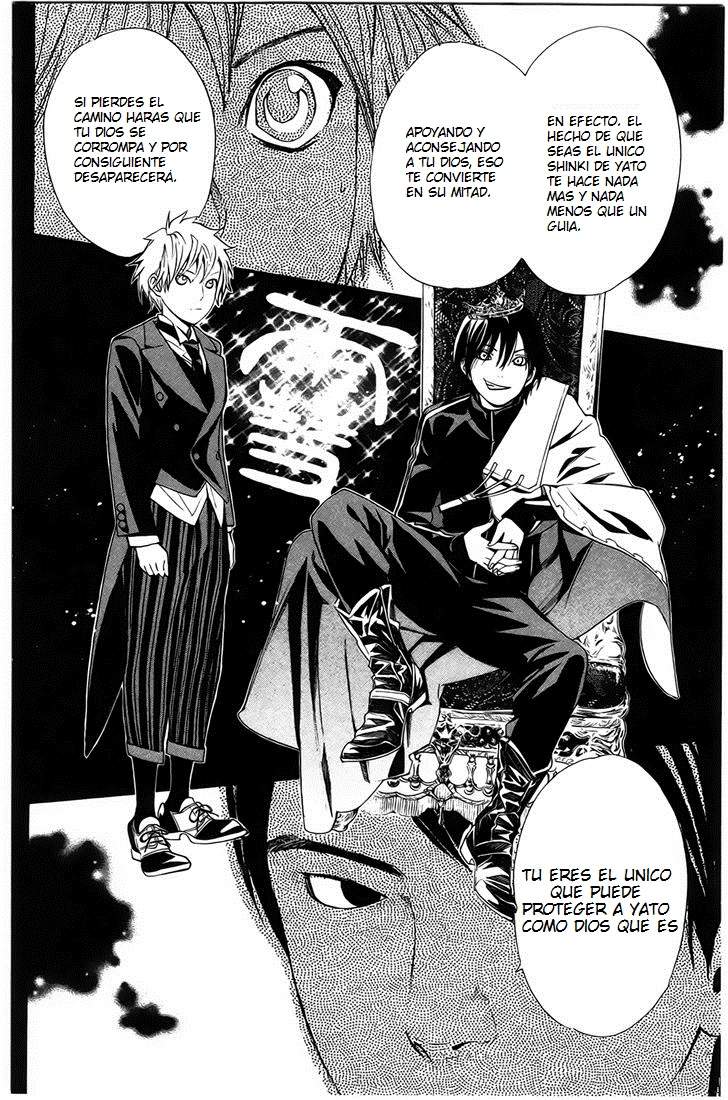 Read Noragami ES Manga Online