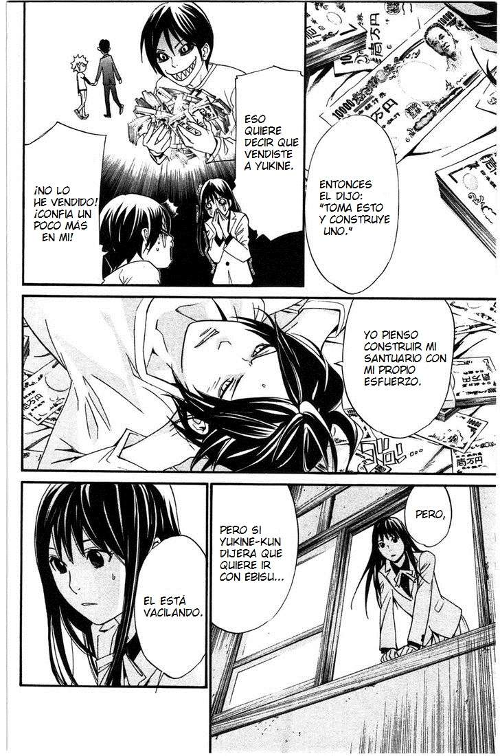 Read Noragami ES Manga Online