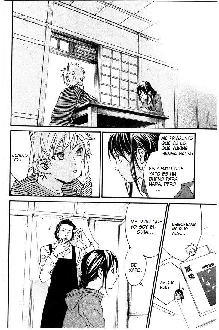 Read Noragami ES Manga Online