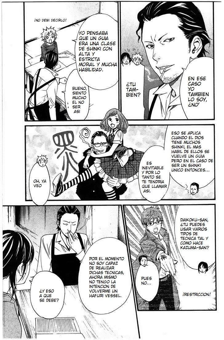 Read Noragami ES Manga Online