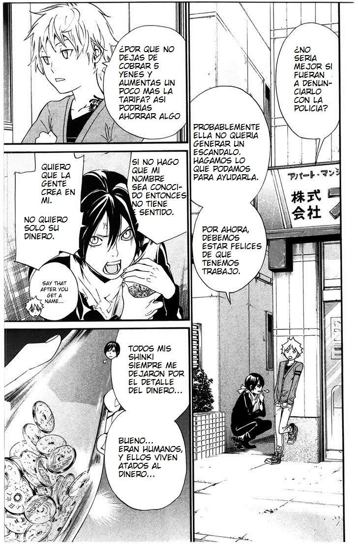 Read Noragami ES Manga Online