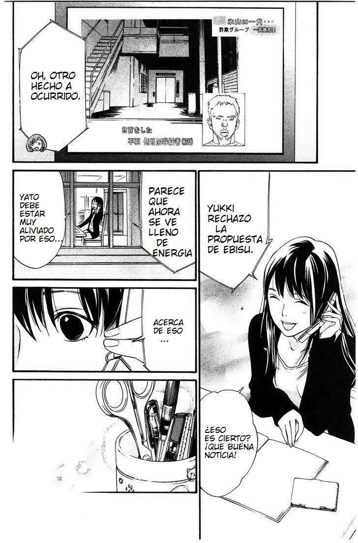 Read Noragami ES Manga Online