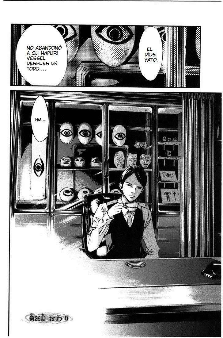 Read Noragami ES Manga Online