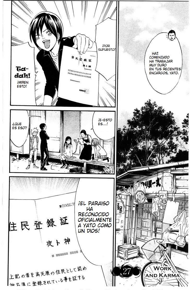 Read Noragami ES Manga Online