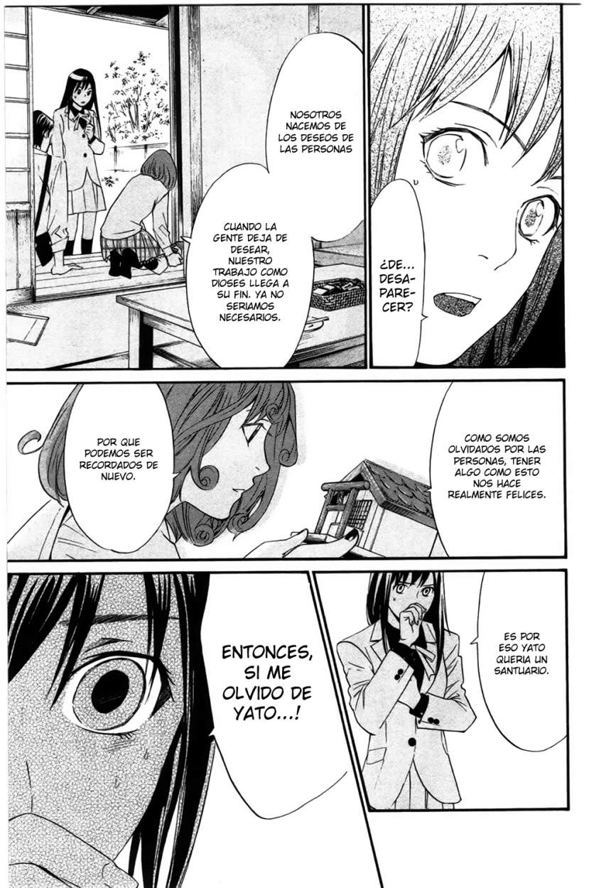 Read Noragami ES Manga Online