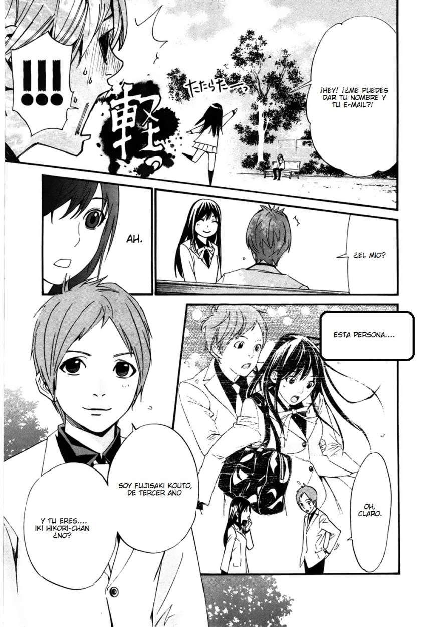 Read Noragami ES Manga Online