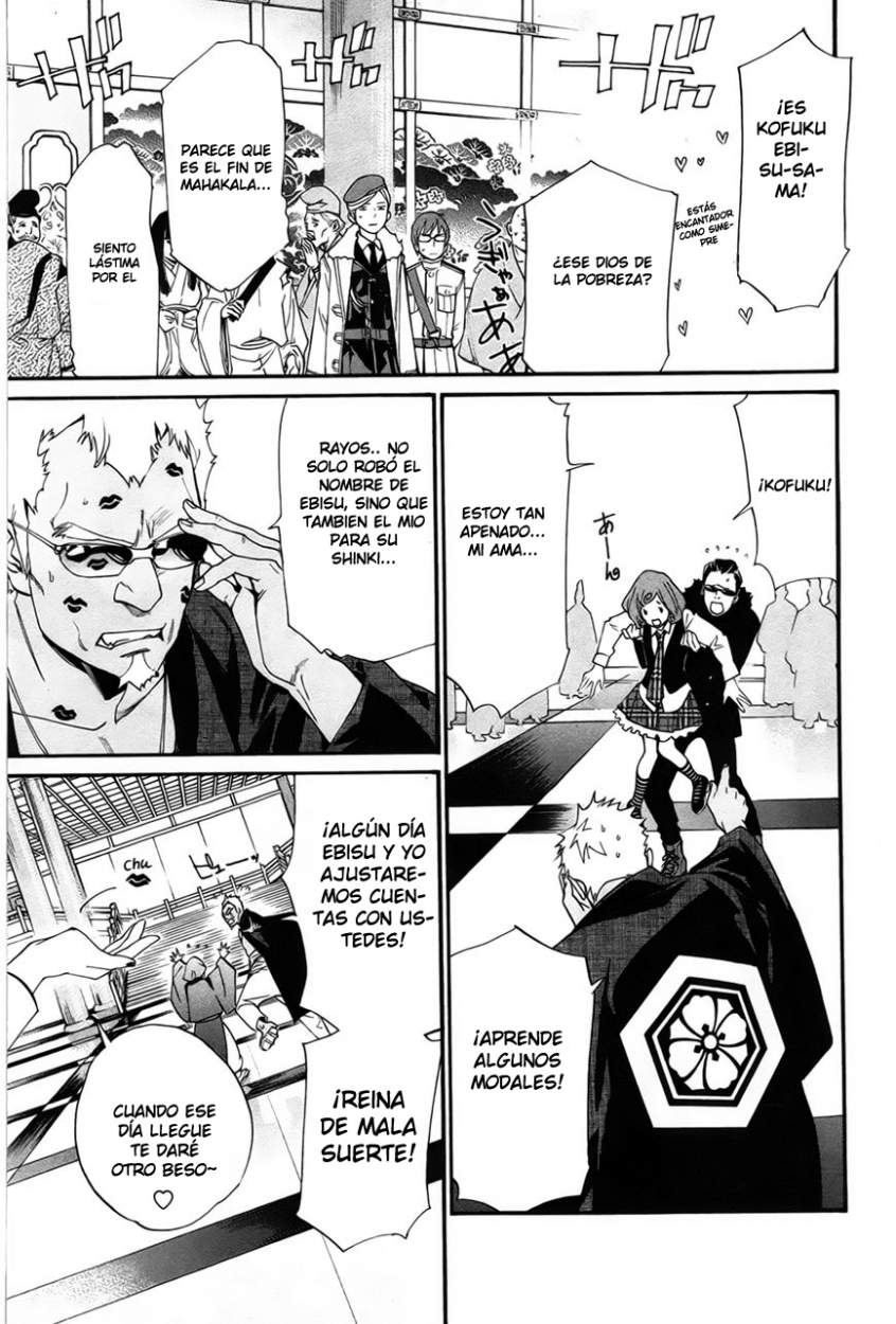 Read Noragami ES Manga Online