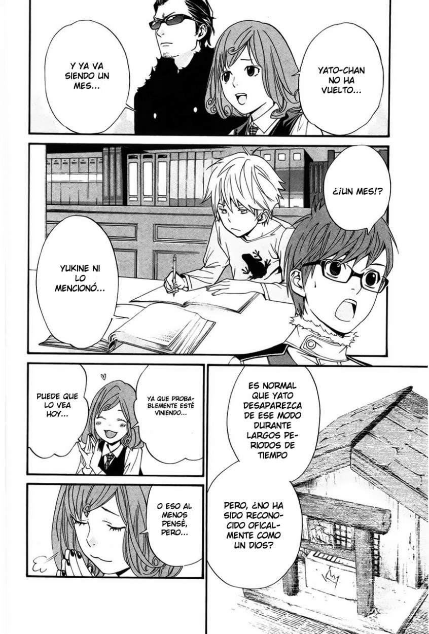 Read Noragami ES Manga Online