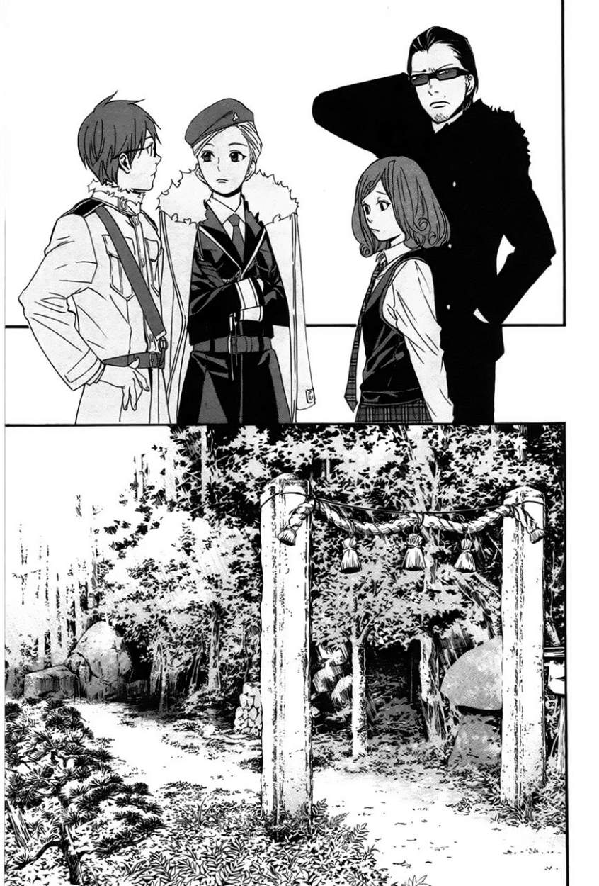 Read Noragami ES Manga Online