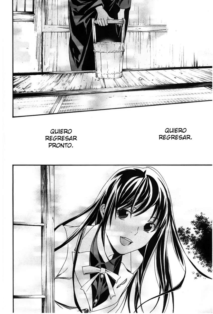 Read Noragami ES Manga Online