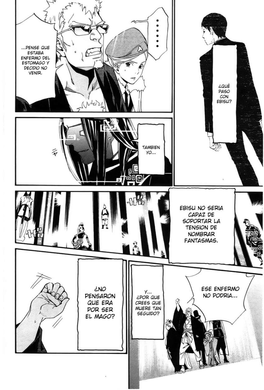 Read Noragami ES Manga Online
